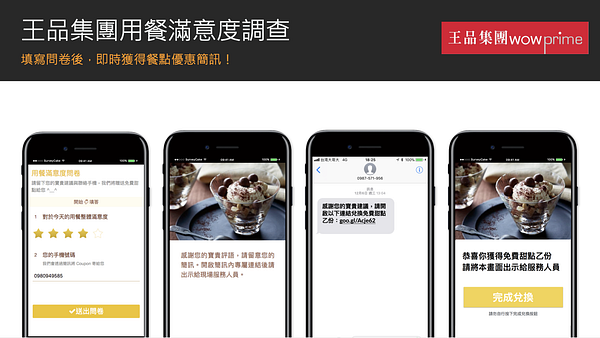 AWS Startup Day Keynote 專題演講 — SurveyCake 的差異化創新