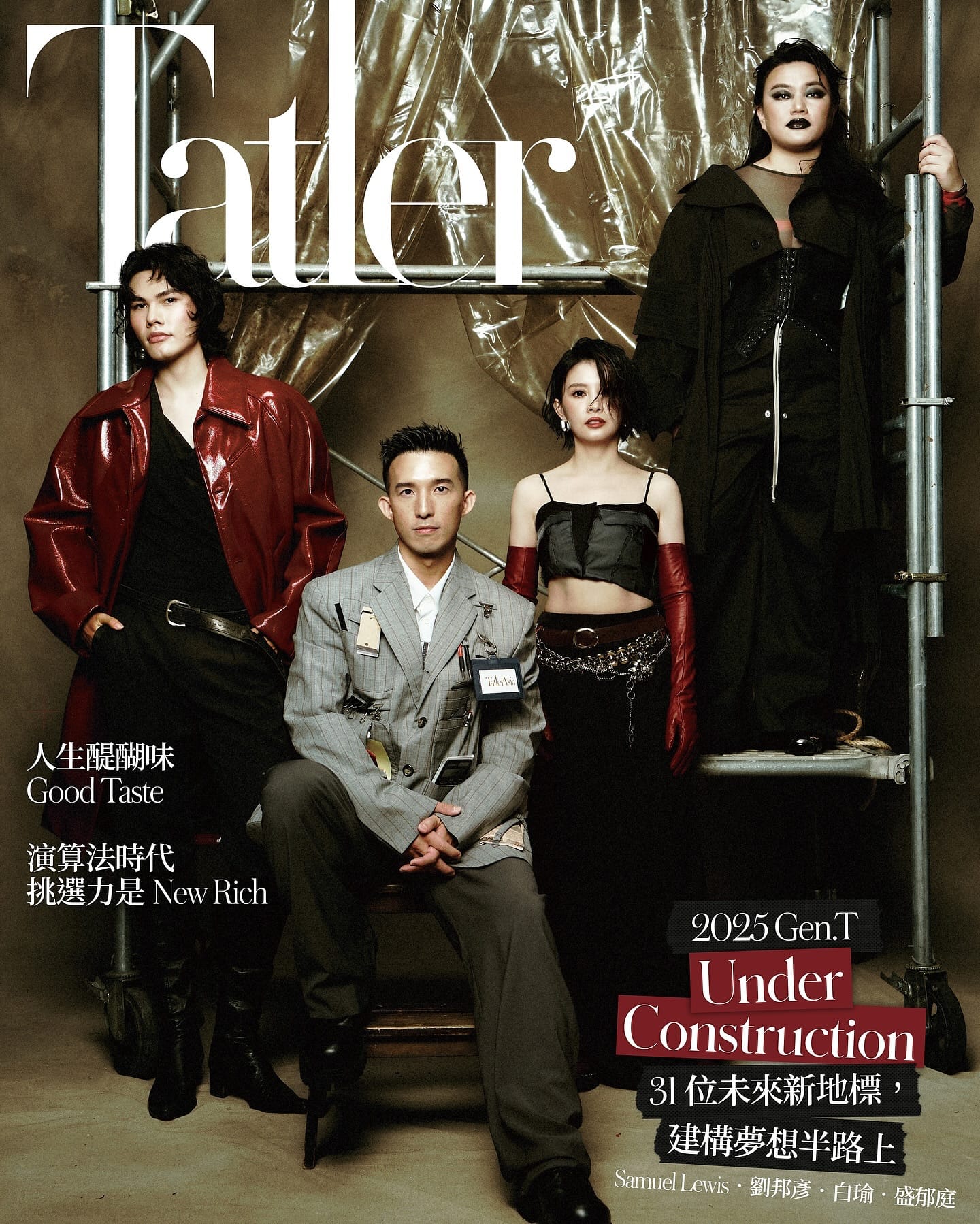 Tatler Cover｜封面故事「擁有小孩是美好的事！」從一位勇敢無畏的創業者到最強老爸，25sprout 劉邦彥要帶孩子們體驗更好的人生