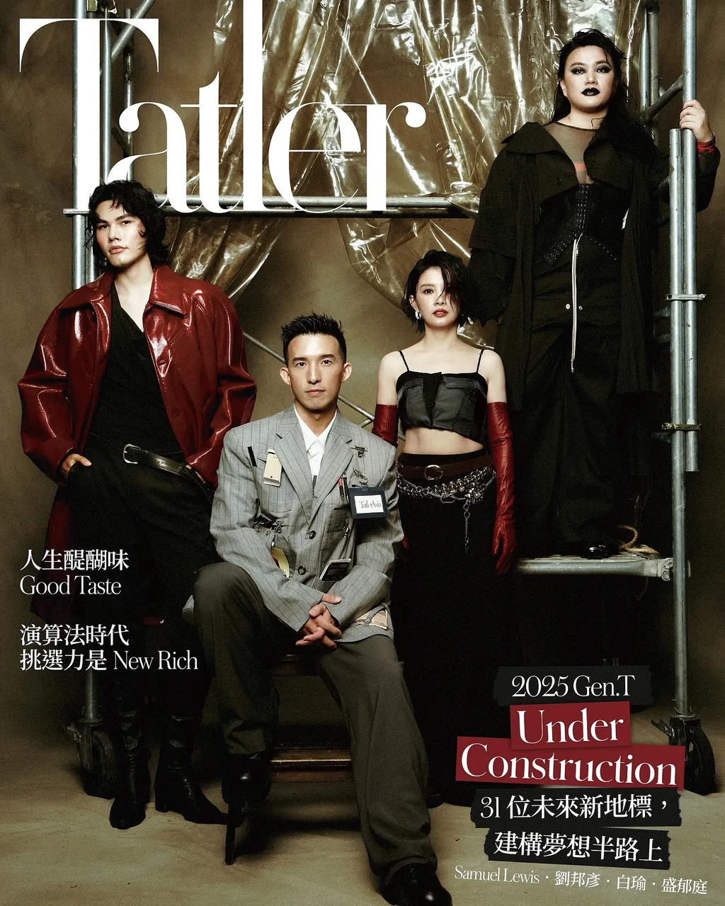 Tatler Cover|封面故事「擁有小孩是美好的事!」從一位勇敢無畏的創業者到最強老爸,25sprout 劉邦彥要帶孩子們體驗更好的人生